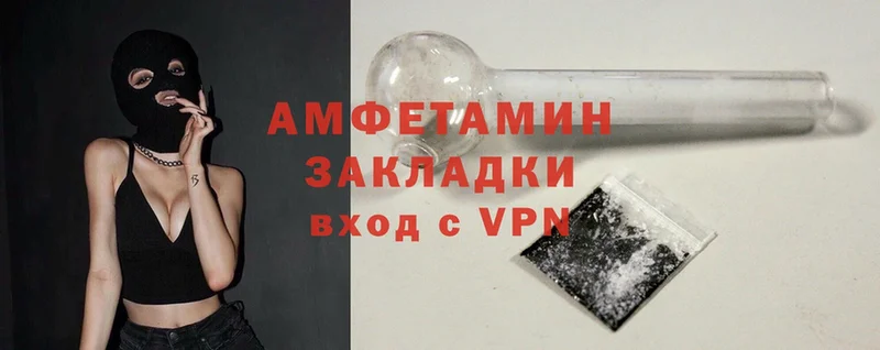 Amphetamine 97%  MEGA ССЫЛКА  Ноябрьск 